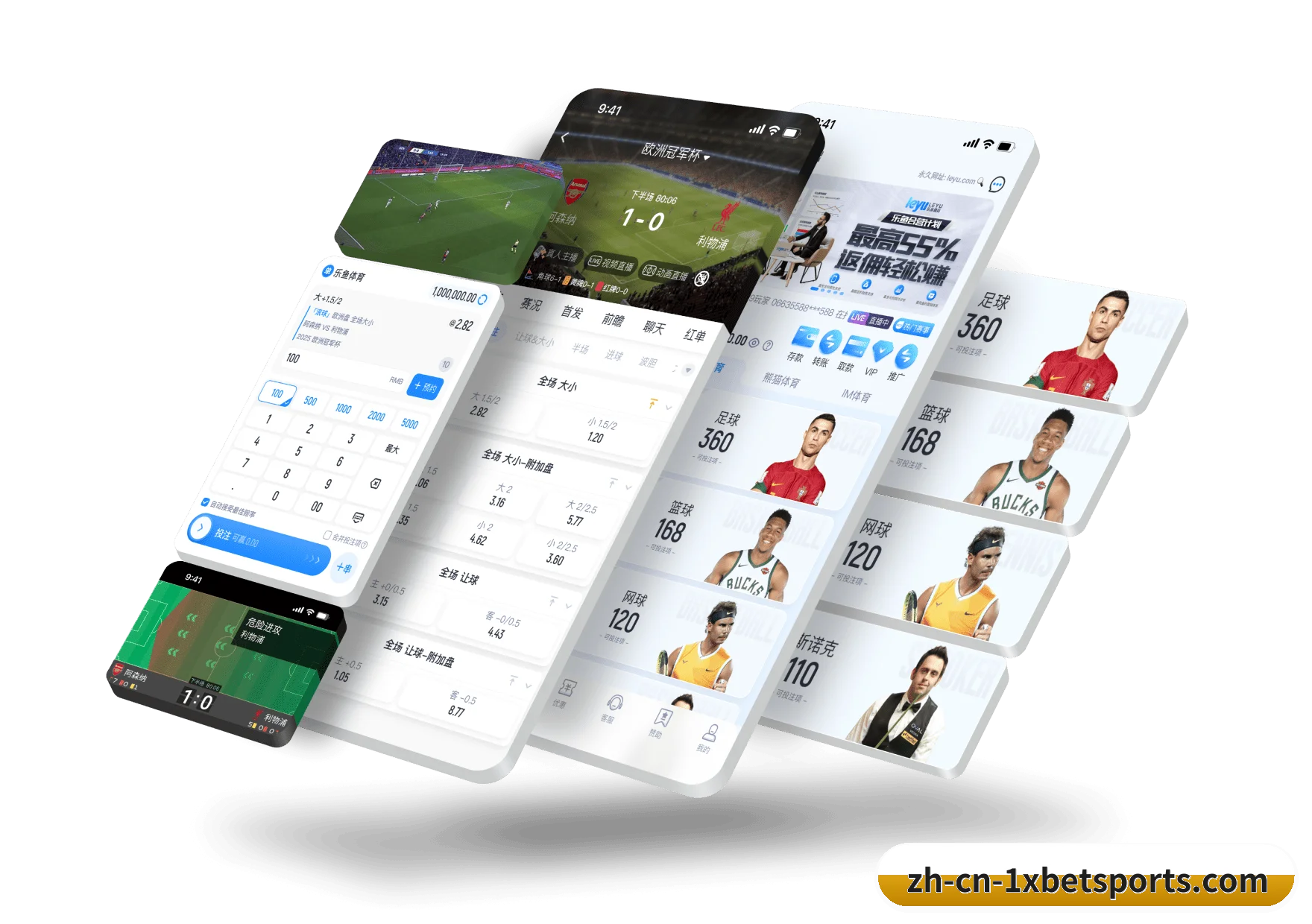 认识平台 - 体育资讯内容服务(1xBet)